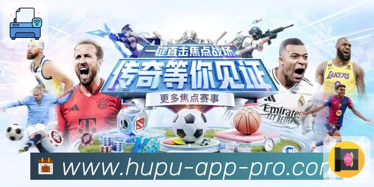 虎扑评分内容服务