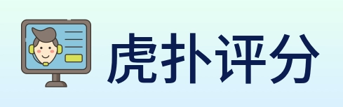 虎扑评分 logo